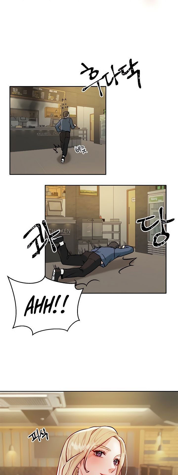Part Time Job: Chapter chapter-1 - Page 50
