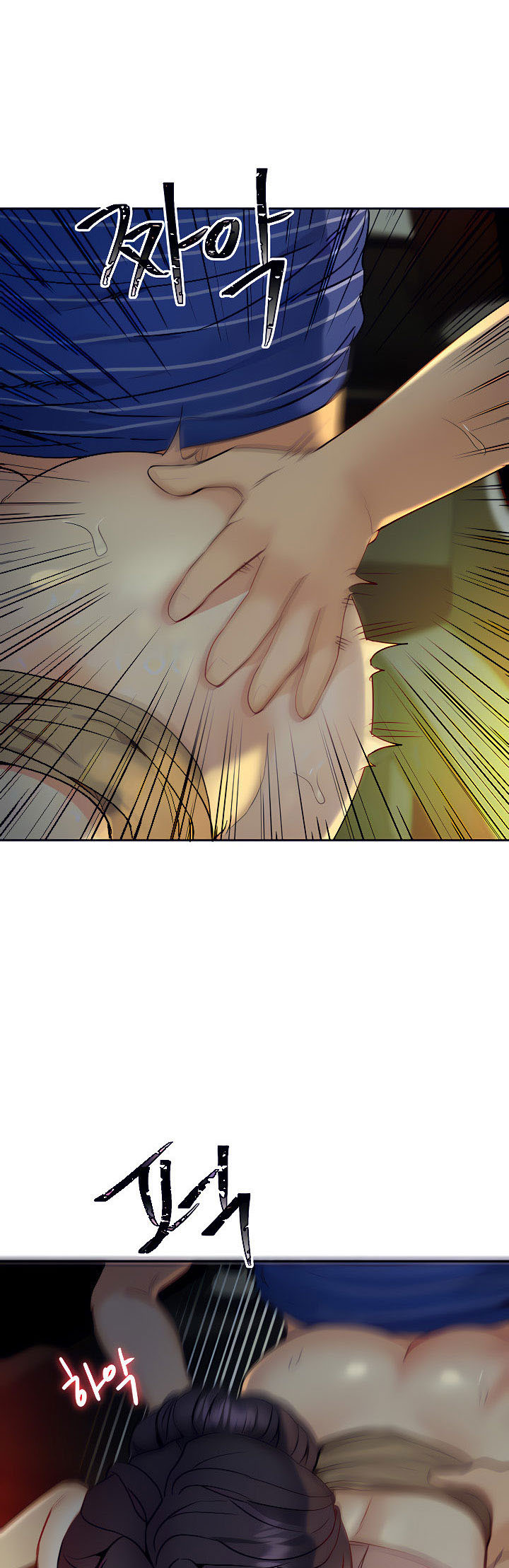 Part Time Job: Chapter chapter-14 - Page 14