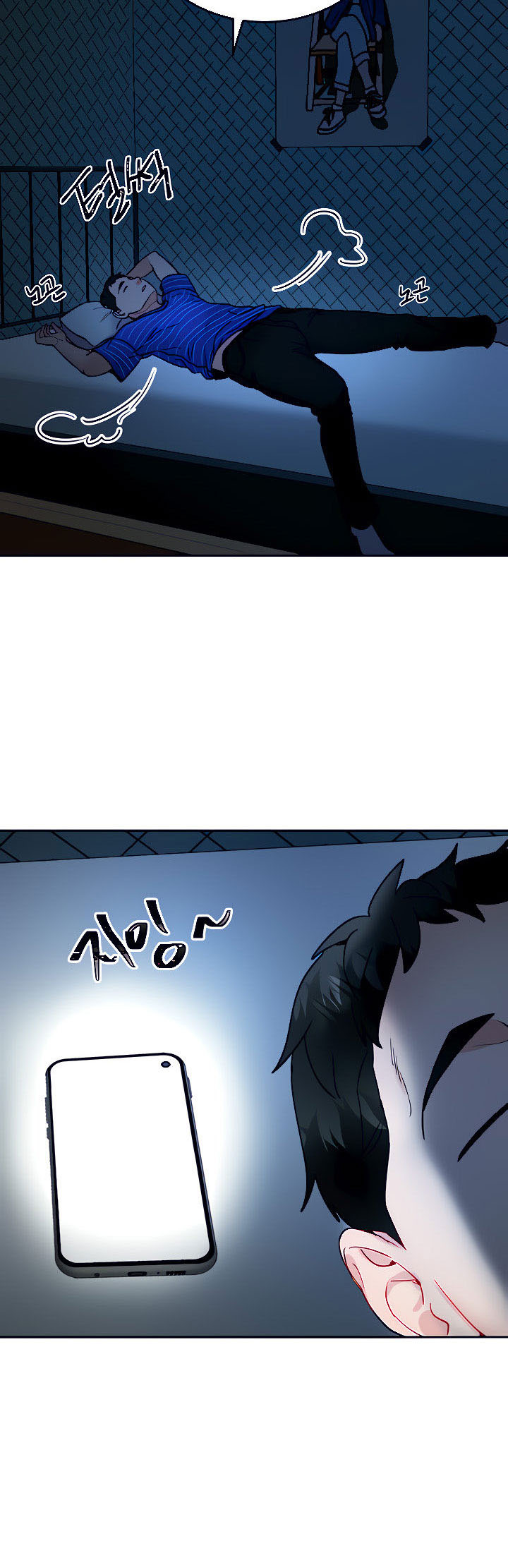 Part Time Job: Chapter chapter-14 - Page 20