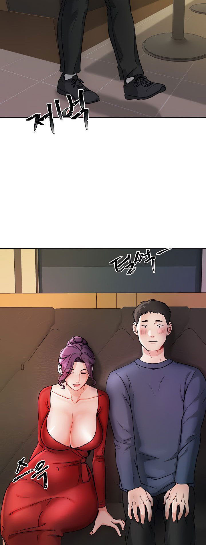 Part Time Job: Chapter chapter-2 - Page 8