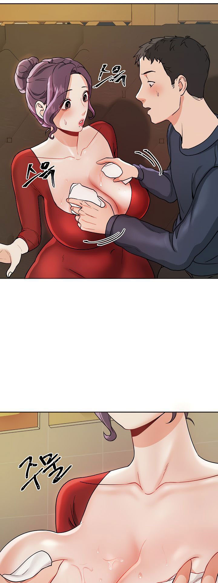 Part Time Job: Chapter chapter-2 - Page 23