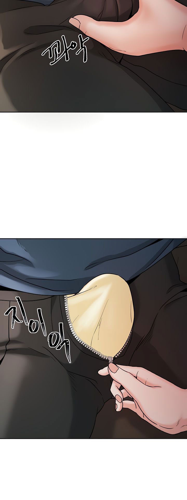 Part Time Job: Chapter chapter-2 - Page 51