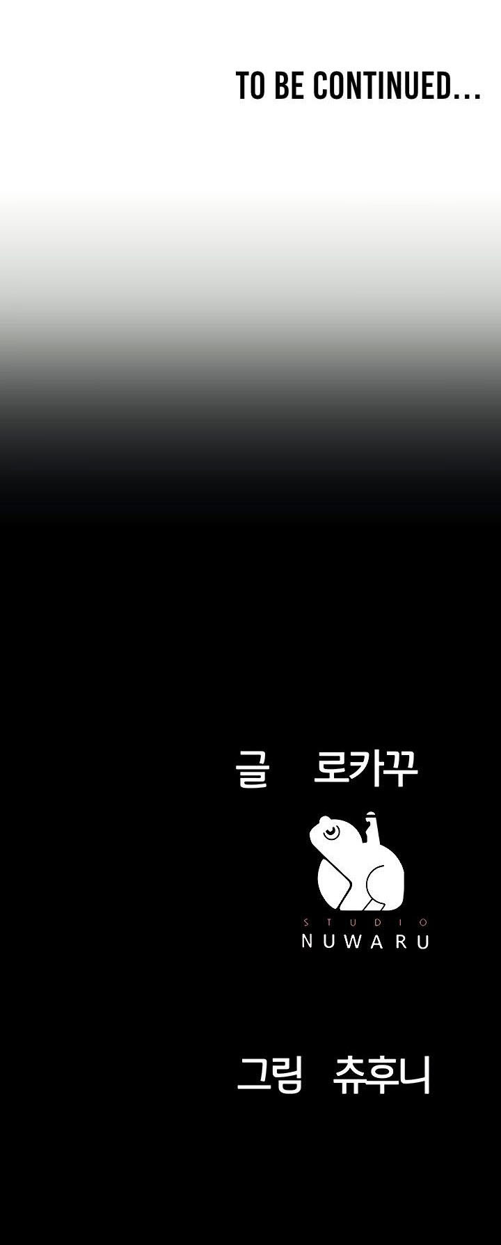 Part Time Job: Chapter chapter-2 - Page 77