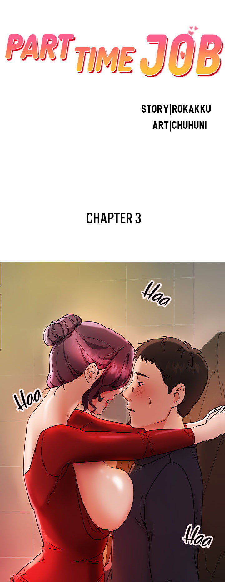 Part Time Job: Chapter chapter-3 - Page 7