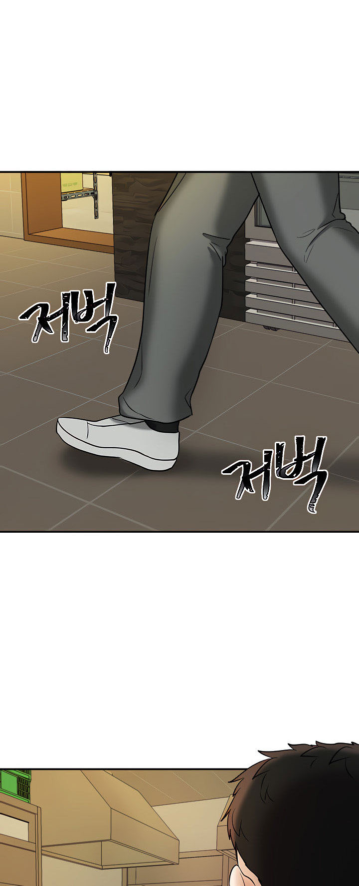 Part Time Job: Chapter chapter-3 - Page 46