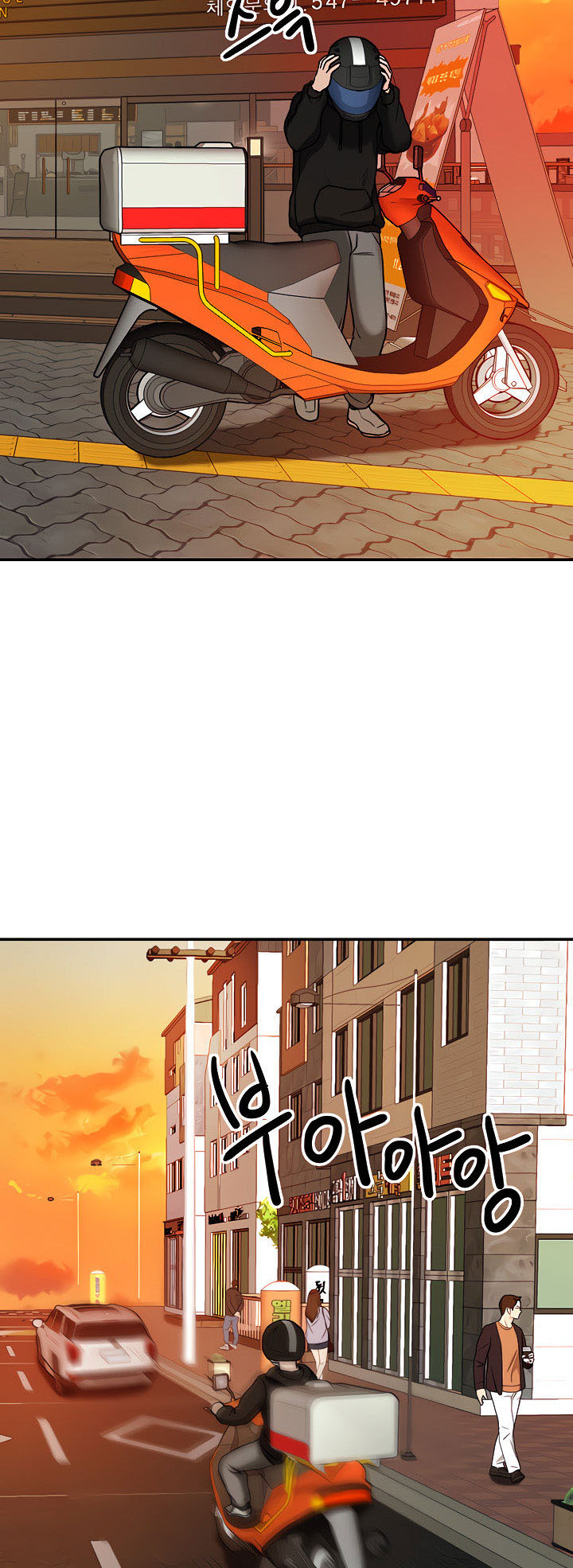 Part Time Job: Chapter chapter-3 - Page 64