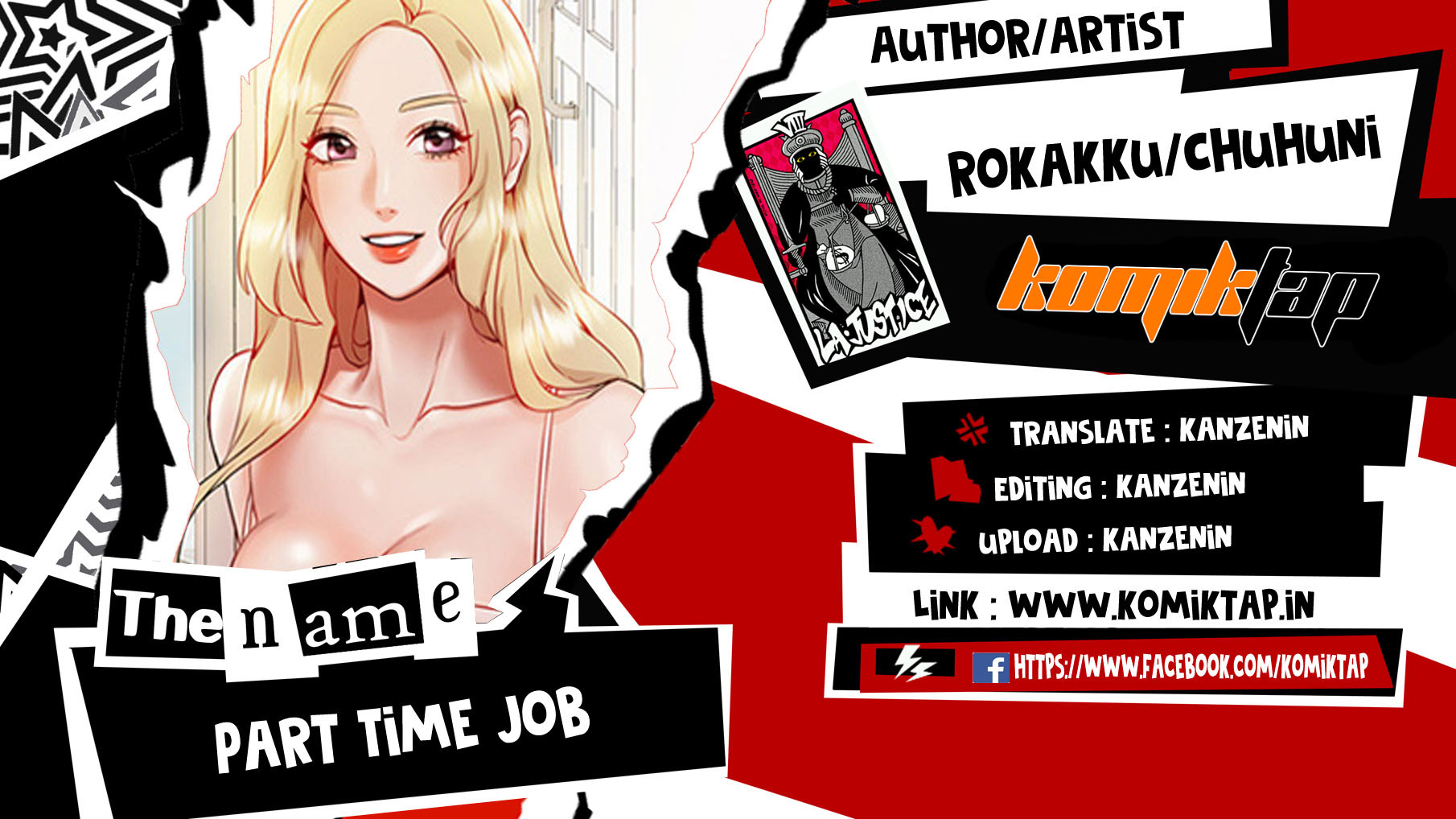 Part Time Job: Chapter chapter-32 - Page 1