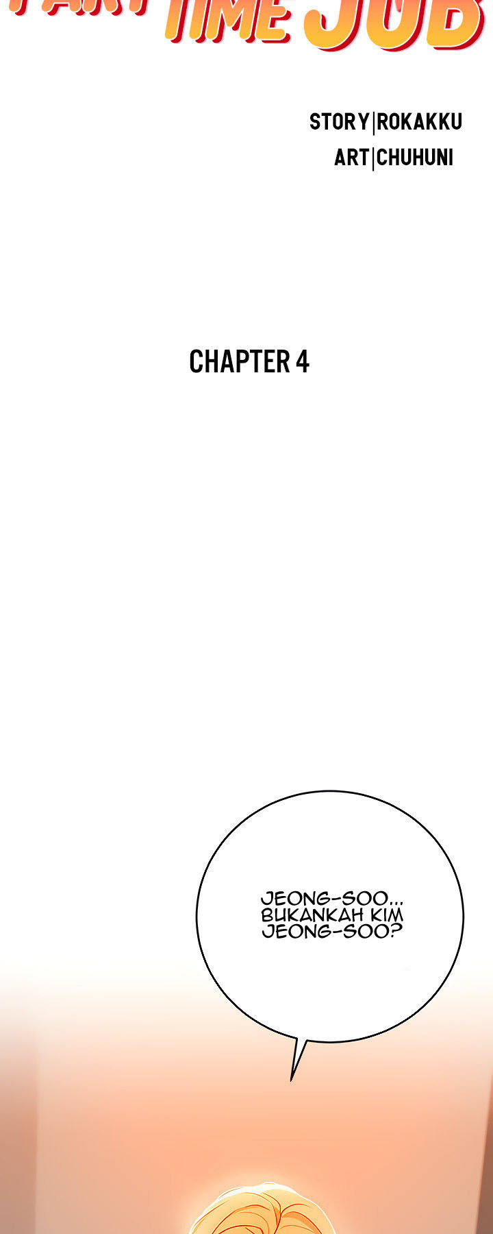 Part Time Job: Chapter chapter-4 - Page 5