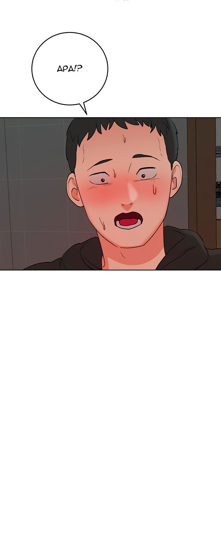 Part Time Job: Chapter chapter-4 - Page 72