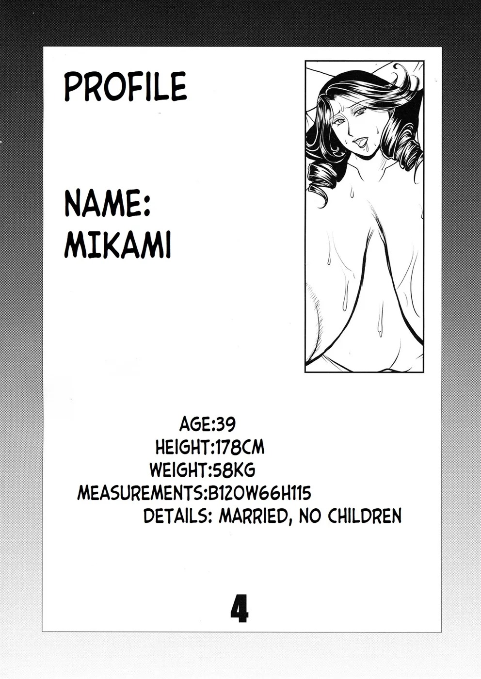 PASSION INSANE: Chapter chapter-1 - Page 4