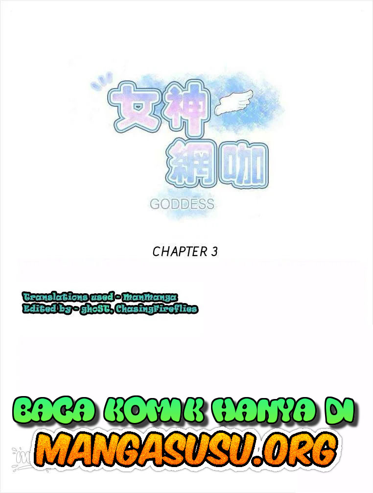 PC Goddess Room: Chapter chapter-03 - Page 1