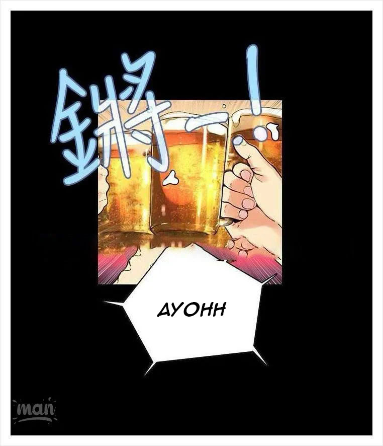PC Goddess Room: Chapter chapter-03 - Page 3