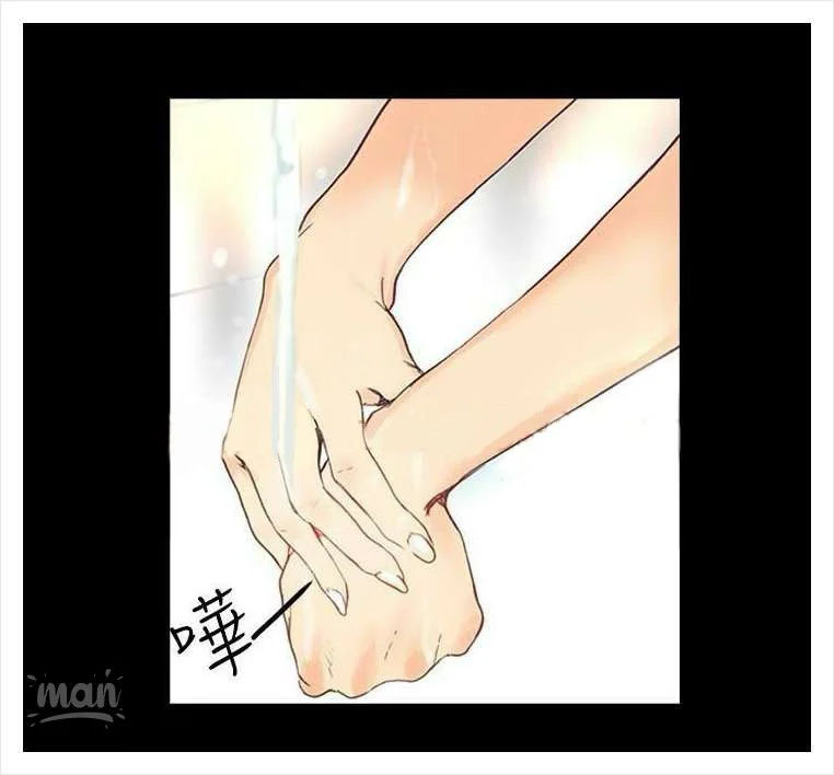 PC Goddess Room: Chapter chapter-03 - Page 16