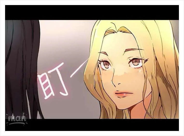 PC Goddess Room: Chapter chapter-03 - Page 23