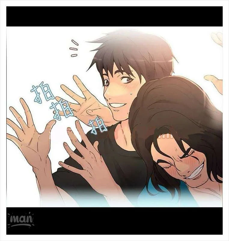 PC Goddess Room: Chapter chapter-03 - Page 38
