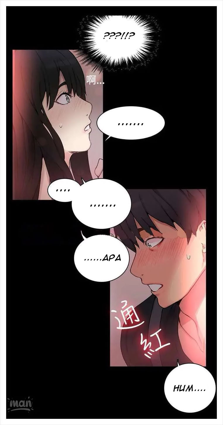 PC Goddess Room: Chapter chapter-03 - Page 53