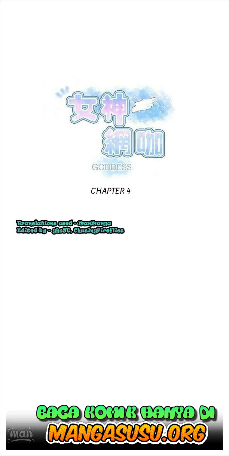 PC Goddess Room: Chapter chapter-04 - Page 1