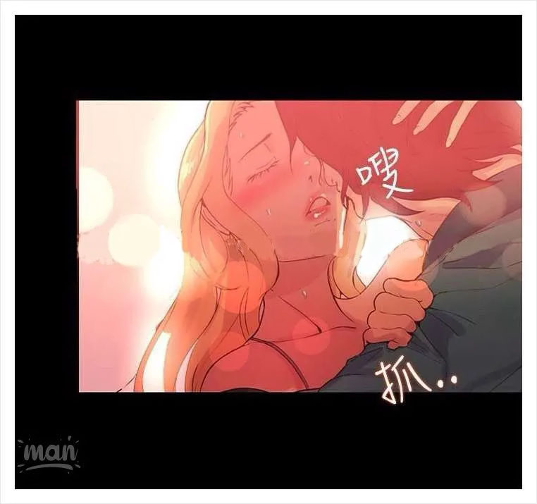 PC Goddess Room: Chapter chapter-04 - Page 33