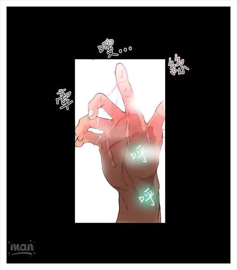 PC Goddess Room: Chapter chapter-04 - Page 45