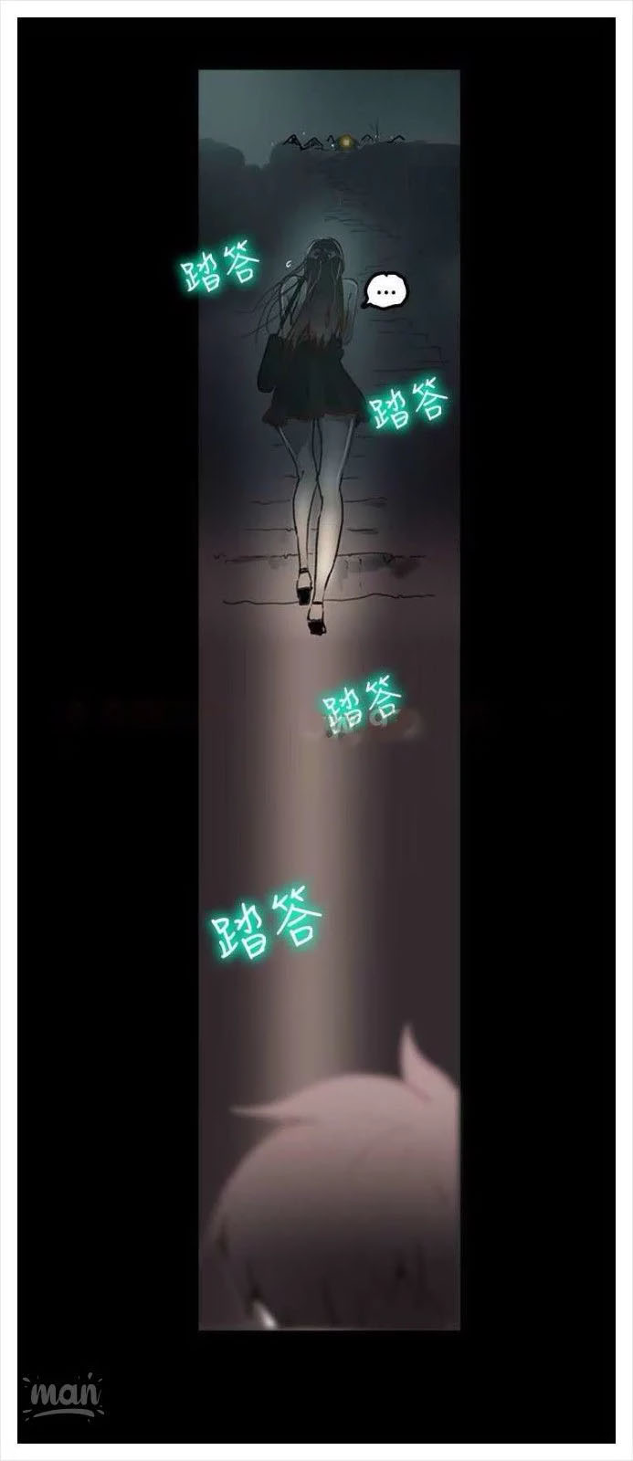 PC Goddess Room: Chapter chapter-04 - Page 58