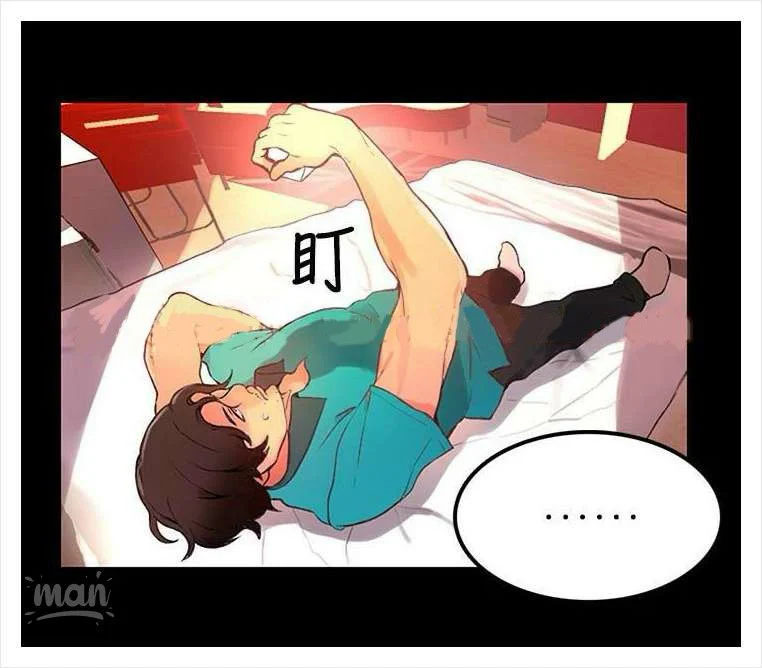 PC Goddess Room: Chapter chapter-04 - Page 64