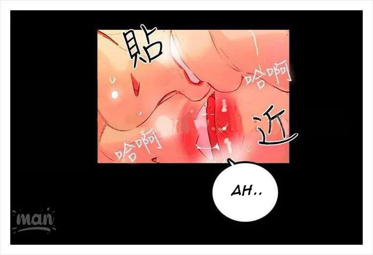 PC Goddess Room: Chapter chapter-04 - Page 92
