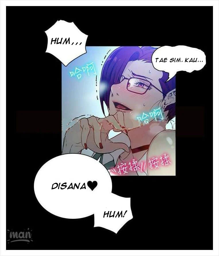 PC Goddess Room: Chapter chapter-05 - Page 49
