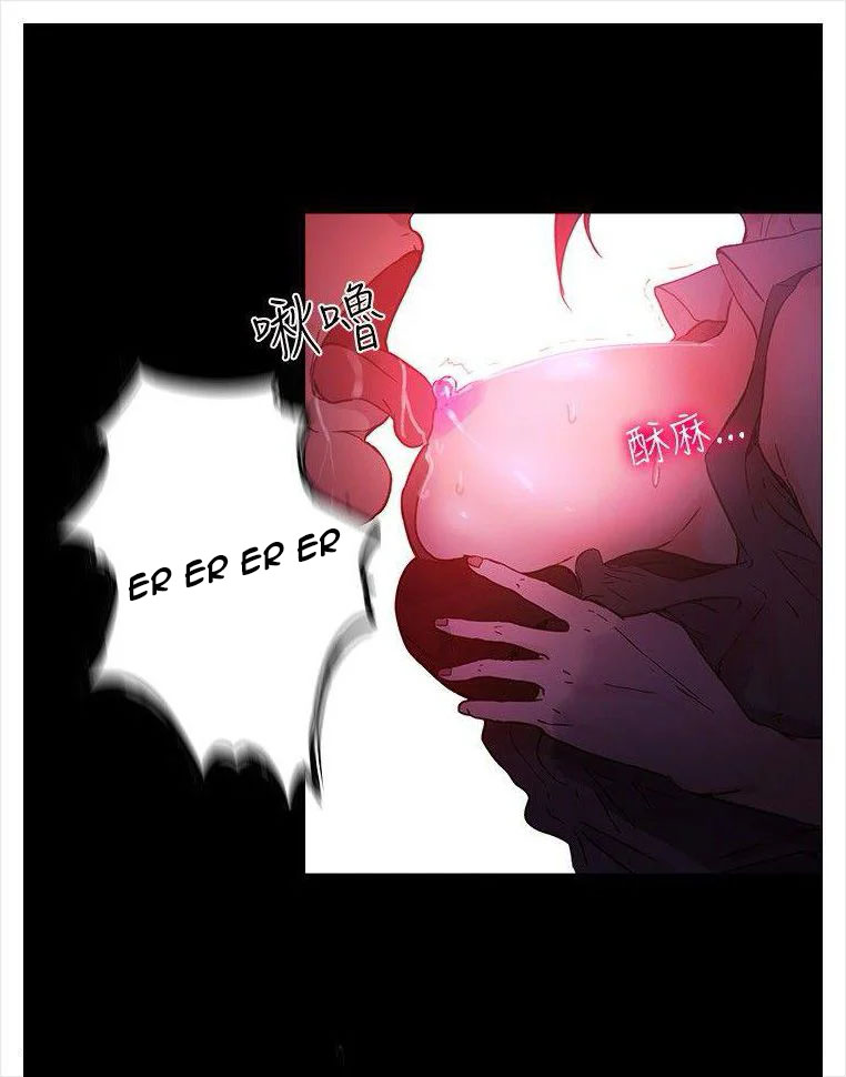 PC Goddess Room: Chapter chapter-05 - Page 52
