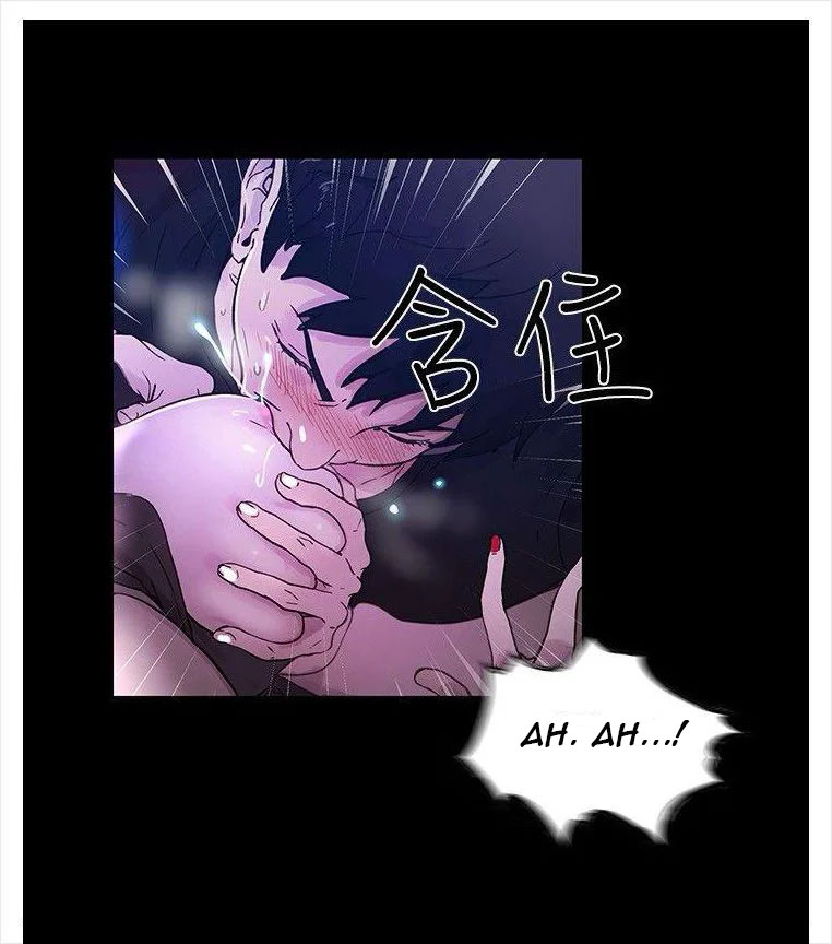 PC Goddess Room: Chapter chapter-05 - Page 53