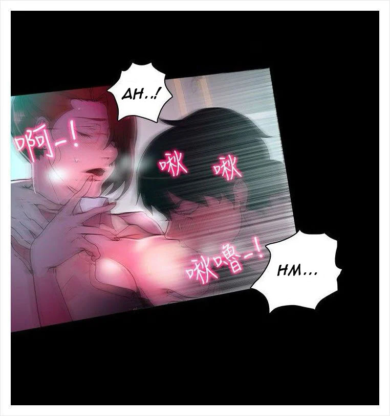 PC Goddess Room: Chapter chapter-05 - Page 54