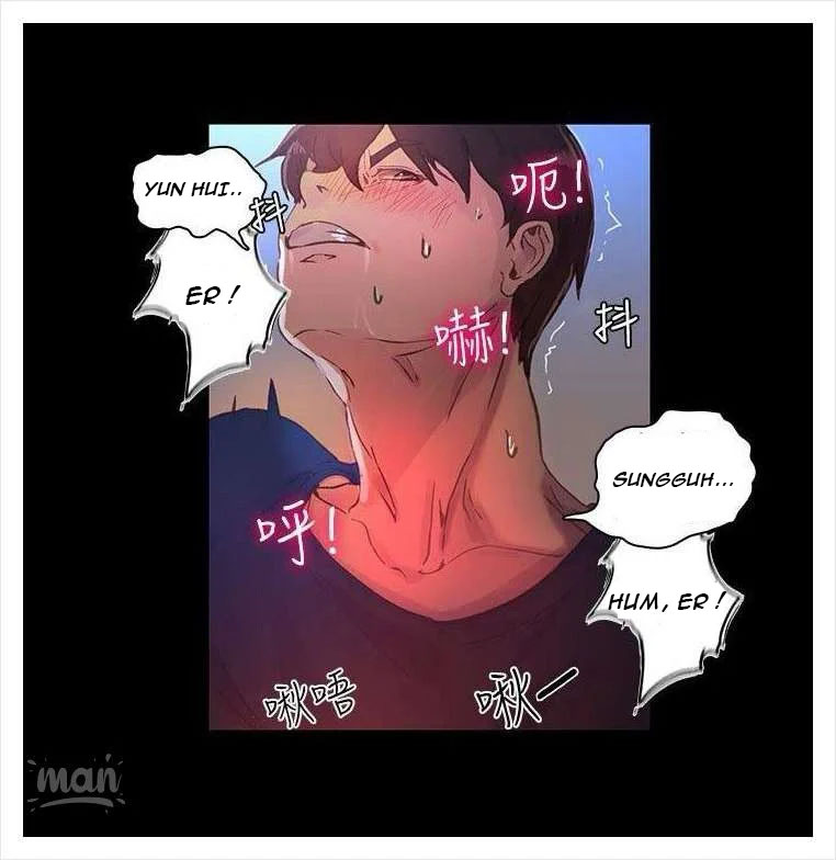 PC Goddess Room: Chapter chapter-05 - Page 66