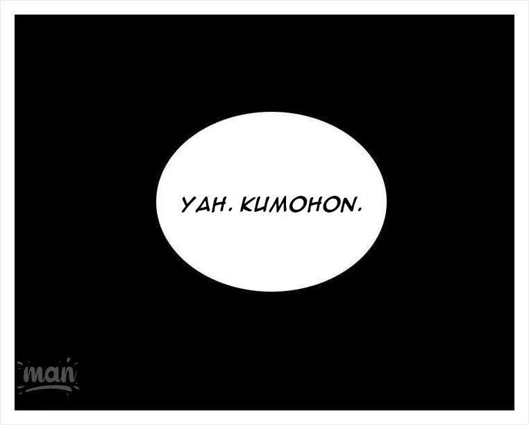 PC Goddess Room: Chapter chapter-05 - Page 74