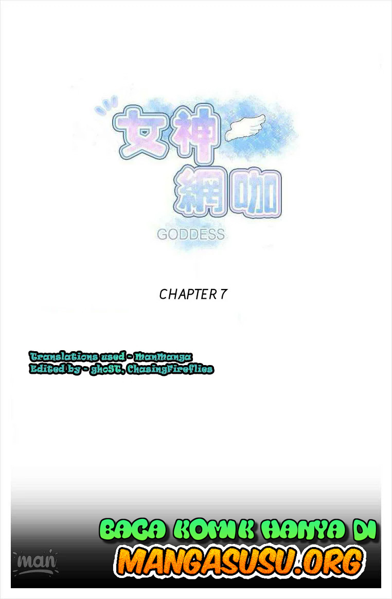 PC Goddess Room: Chapter chapter-07 - Page 1