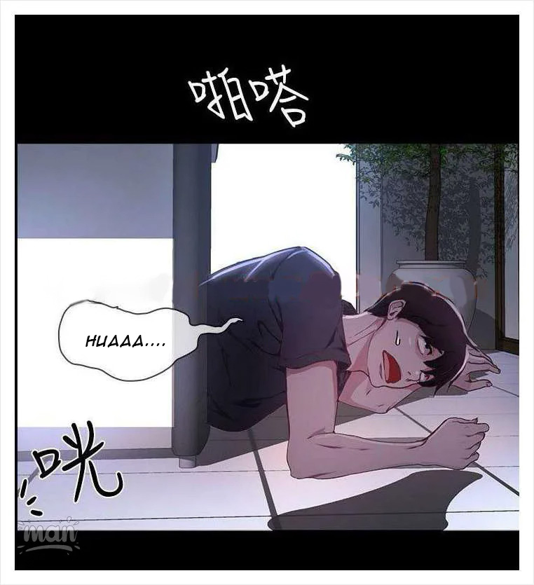 PC Goddess Room: Chapter chapter-07 - Page 13