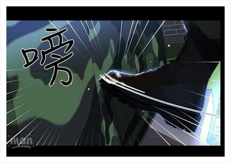 PC Goddess Room: Chapter chapter-07 - Page 28