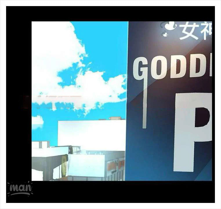 PC Goddess Room: Chapter chapter-07 - Page 68