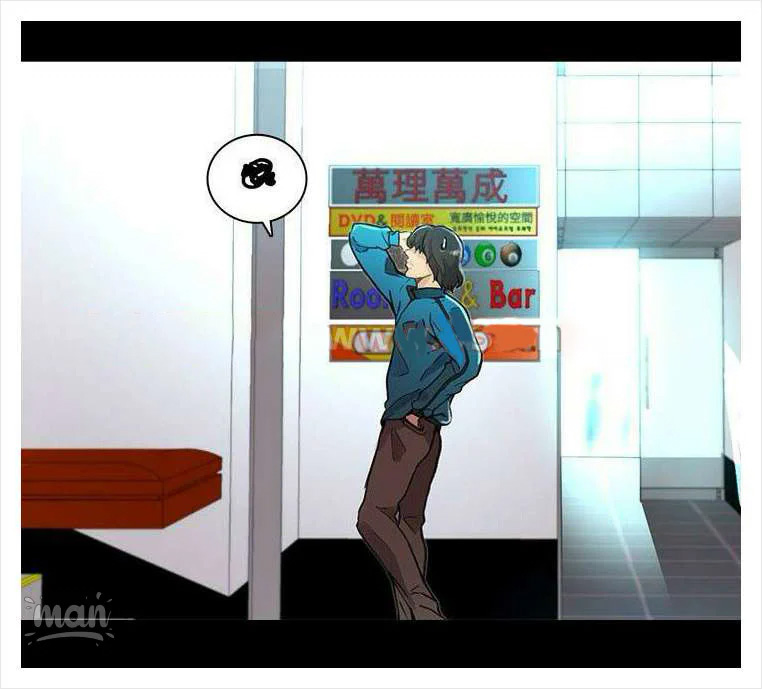PC Goddess Room: Chapter chapter-07 - Page 69