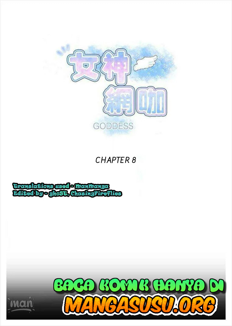 PC Goddess Room: Chapter chapter-08 - Page 1