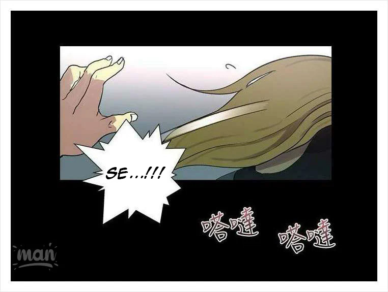 PC Goddess Room: Chapter chapter-08 - Page 4