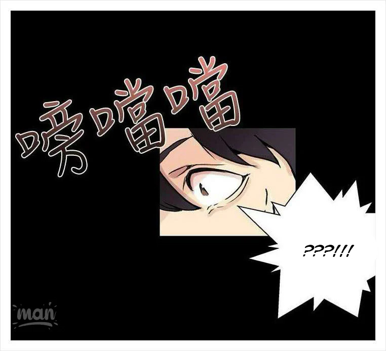 PC Goddess Room: Chapter chapter-08 - Page 62