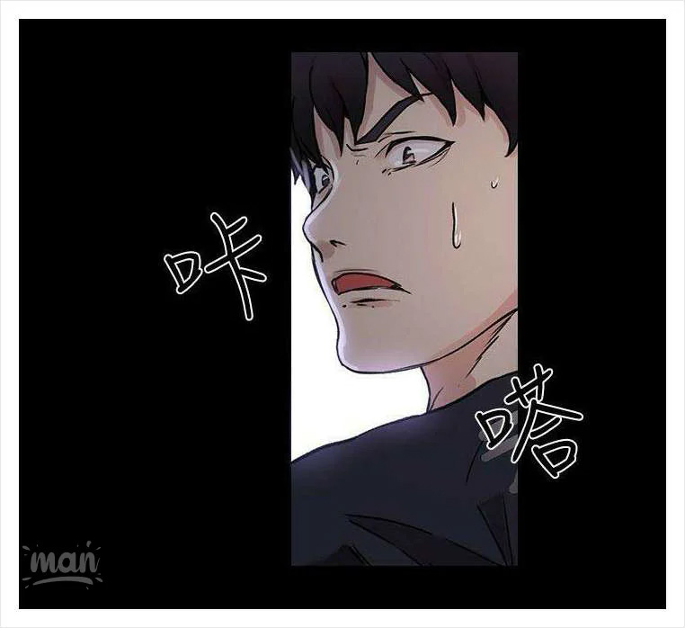 PC Goddess Room: Chapter chapter-08 - Page 70