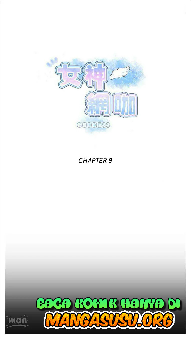 PC Goddess Room: Chapter chapter-09 - Page 1