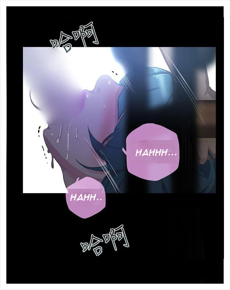 PC Goddess Room: Chapter chapter-09 - Page 37
