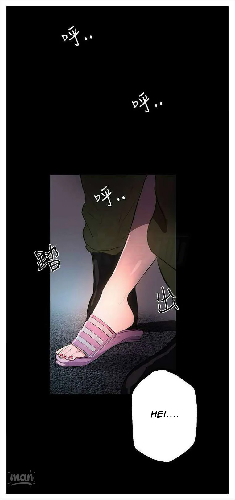 PC Goddess Room: Chapter chapter-09 - Page 78