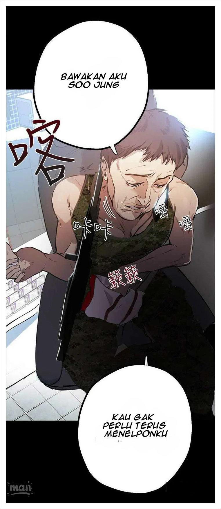 PC Goddess Room: Chapter chapter-10 - Page 5