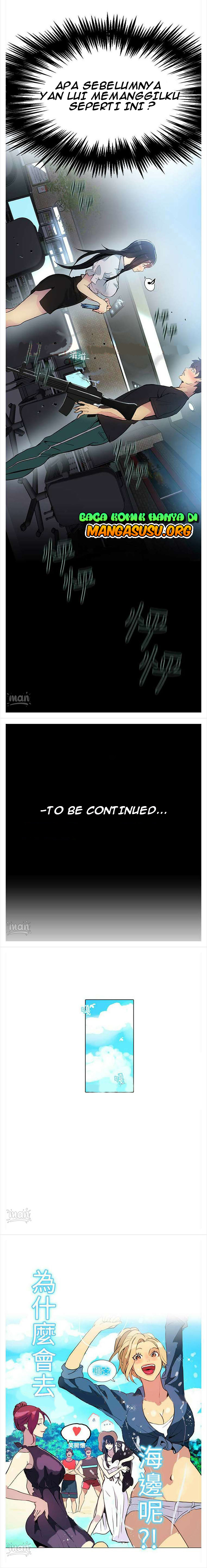 PC Goddess Room: Chapter chapter-12 - Page 17