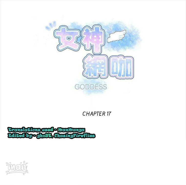 PC Goddess Room: Chapter chapter-16 - Page 1