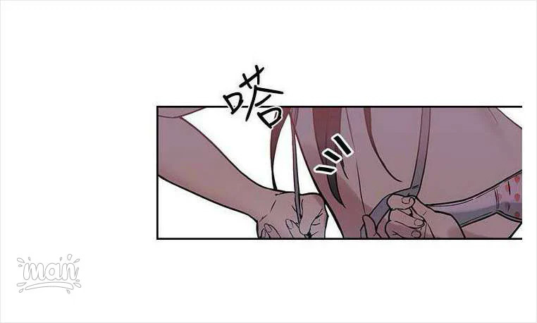 PC Goddess Room: Chapter chapter-16 - Page 3
