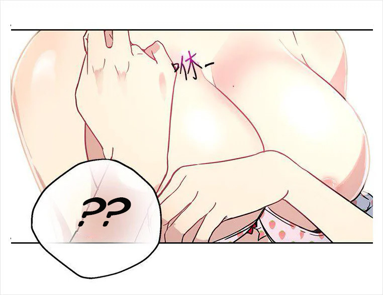 PC Goddess Room: Chapter chapter-16 - Page 8