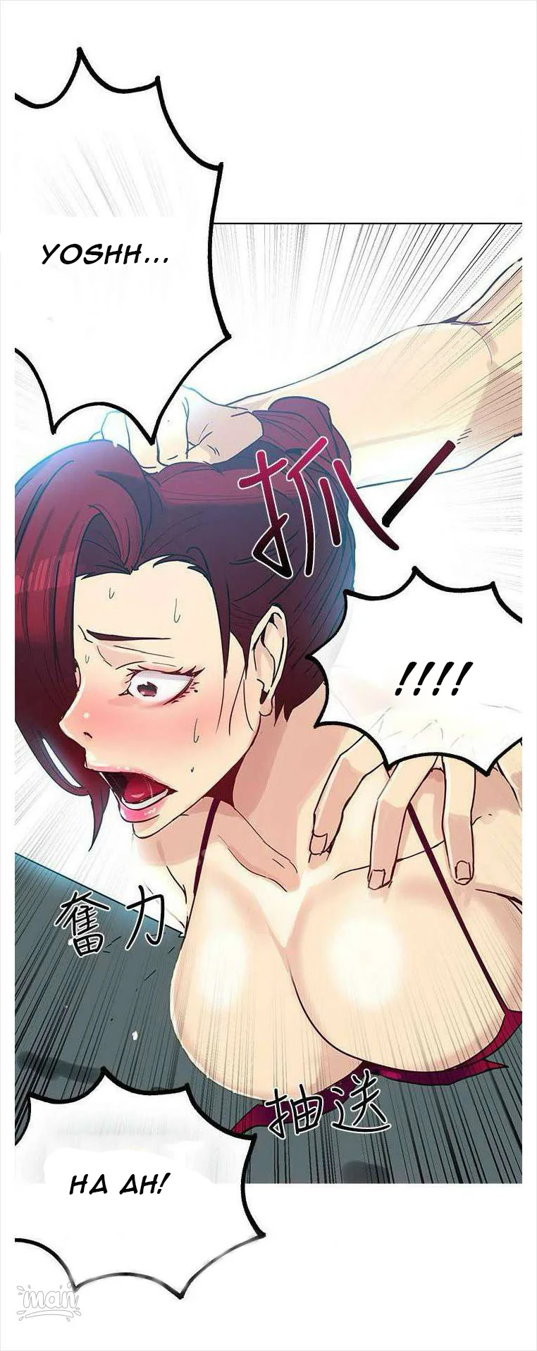 PC Goddess Room: Chapter chapter-16 - Page 22